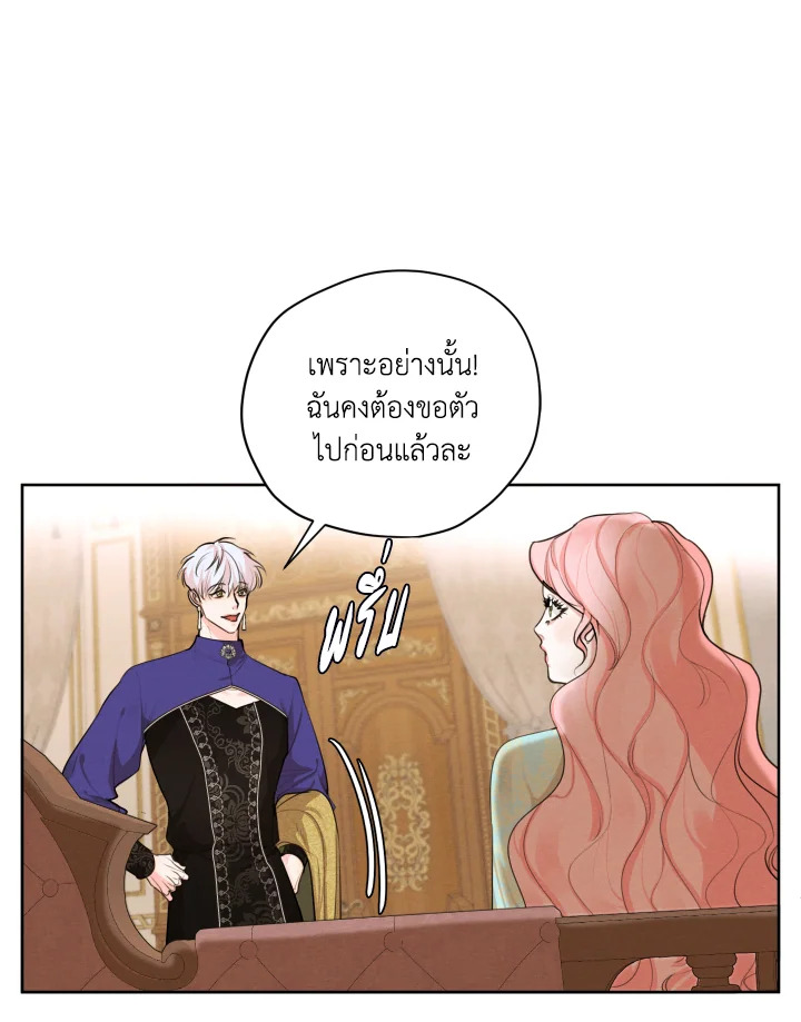 I am the Male Lead’s Ex Girlfriend 62 009