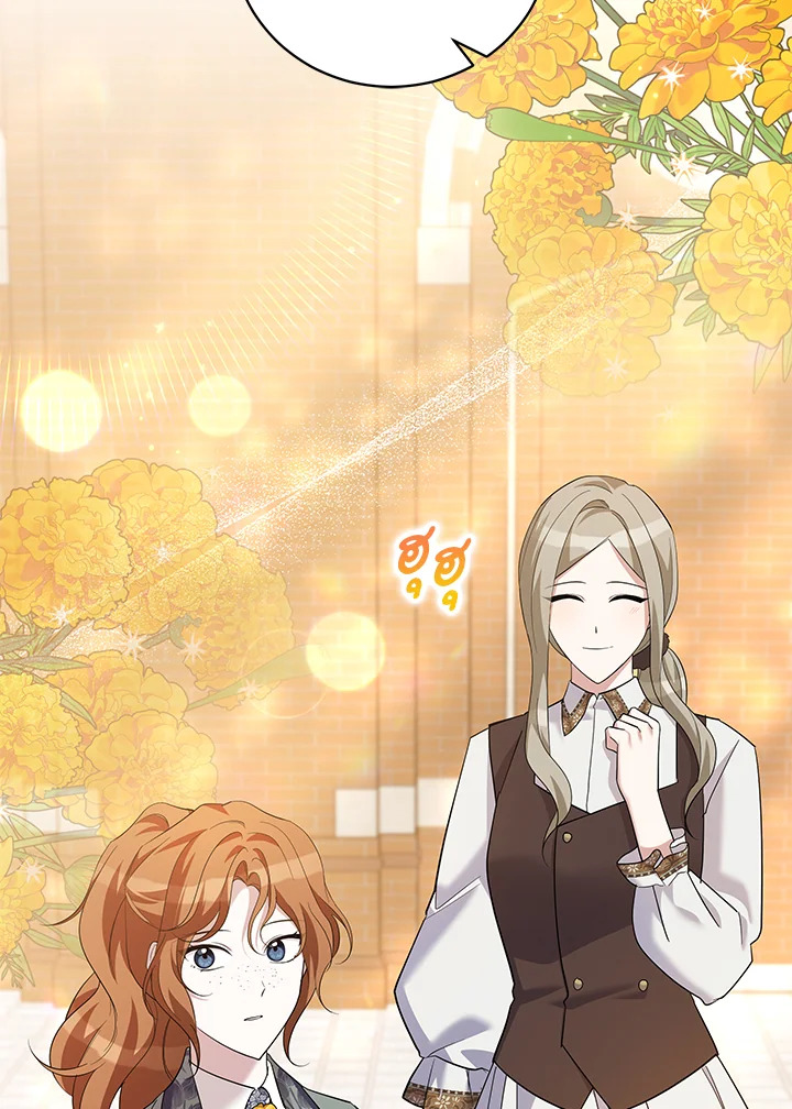 Please Support My Revenge 30 095