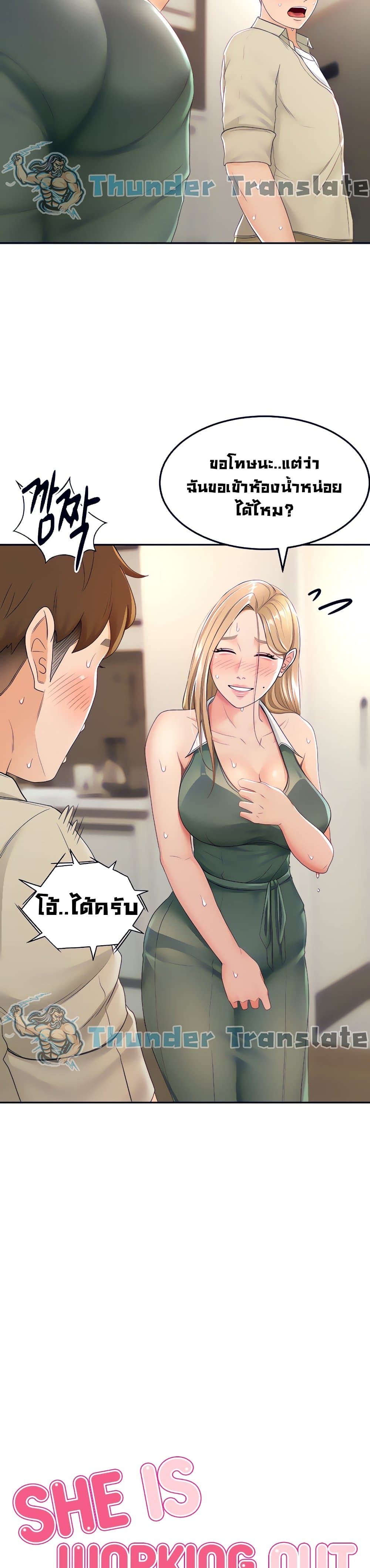 The Little Master 15 (7)