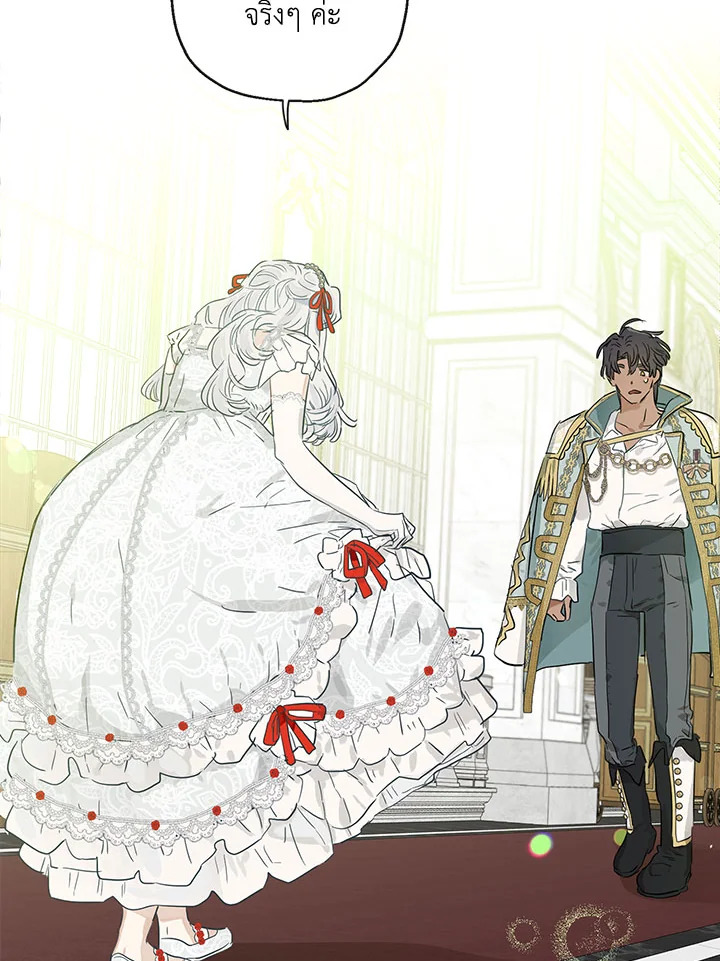 When the Count 38 50