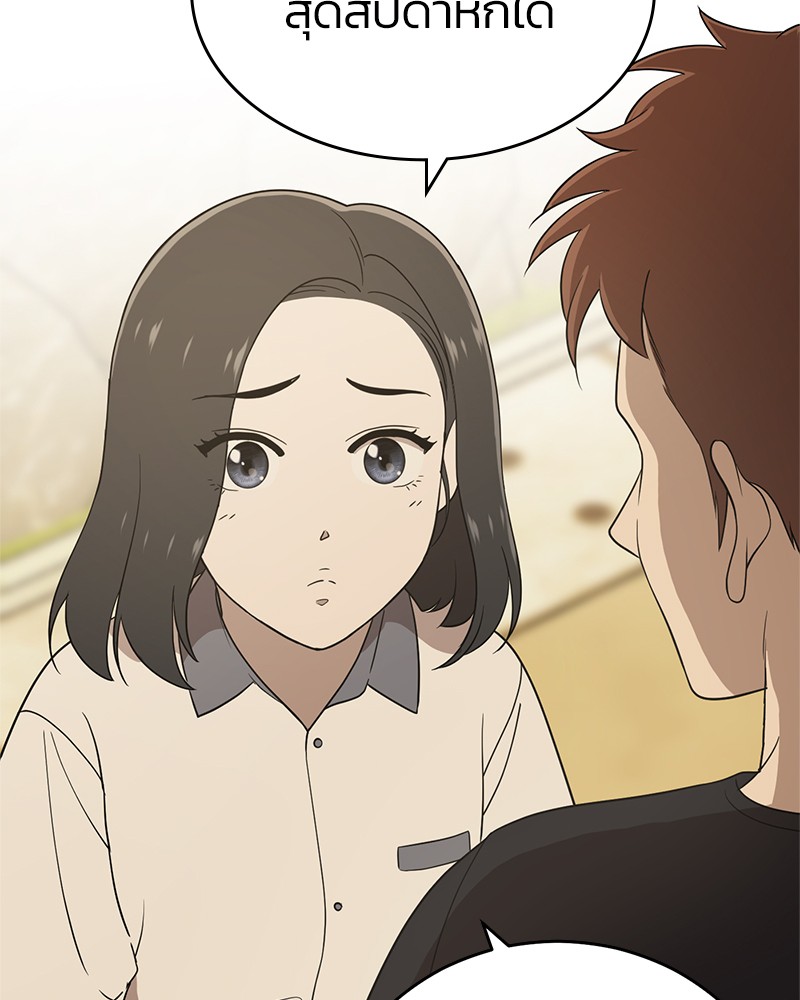 She's Hopeless 56 (91)