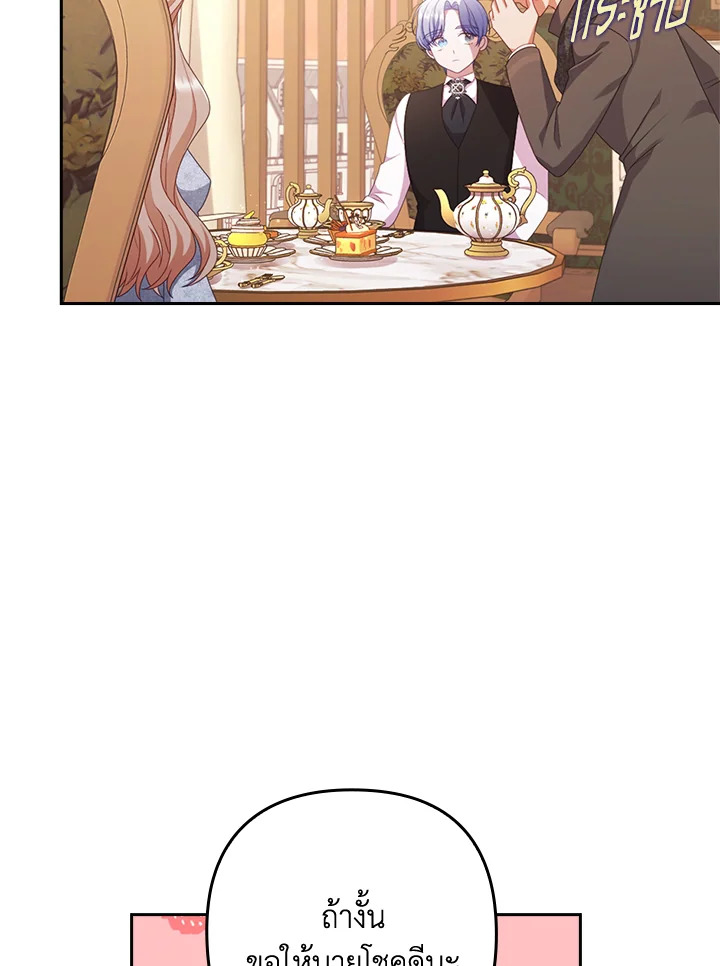 I Was Seduced by the Sick Male Lead 48 077