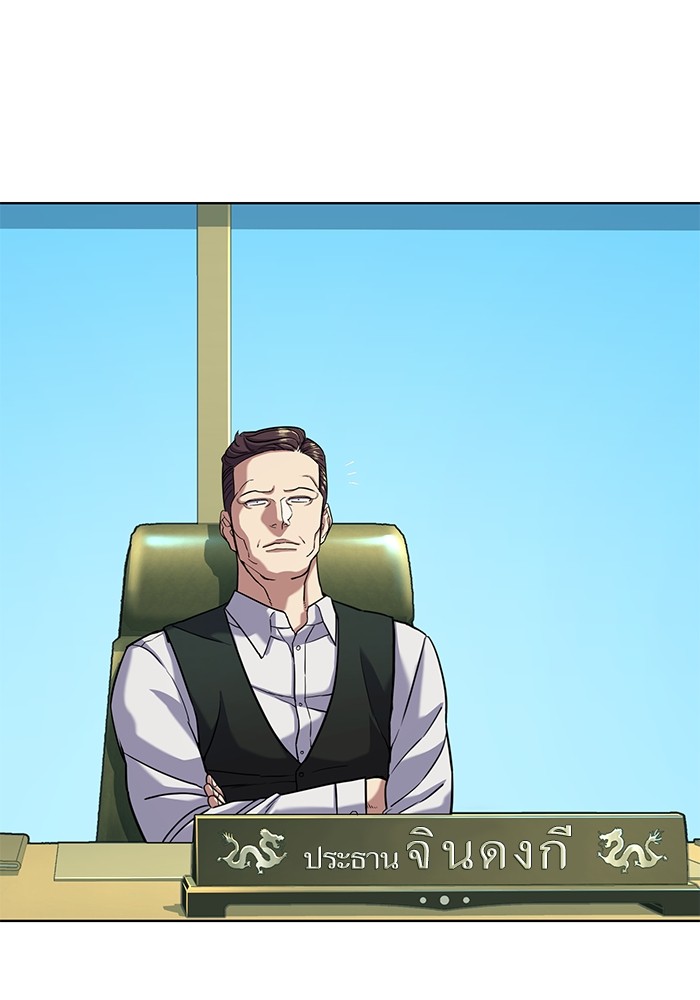 The Chaebeolâ€™s Youngest Son 57 016