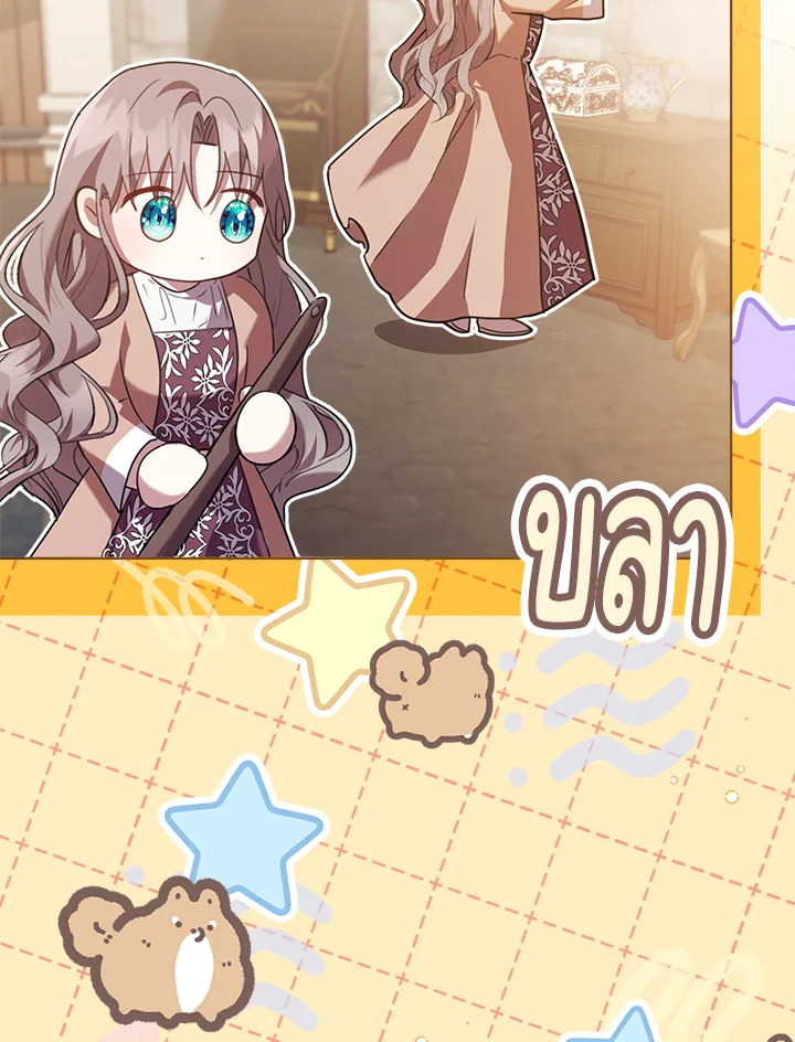 The East Wind of the Altas 6 035