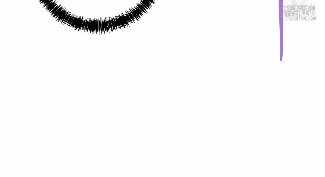 I Don’t Want to Attack You 3 098