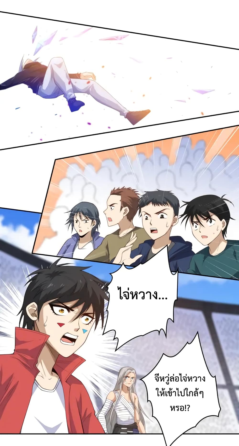 ULTIMATE SOLDIER เธ•เธญเธเธ—เธตเน 56 (43)
