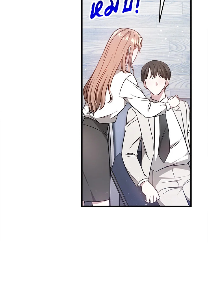 It’s My First Time Getting 3 034