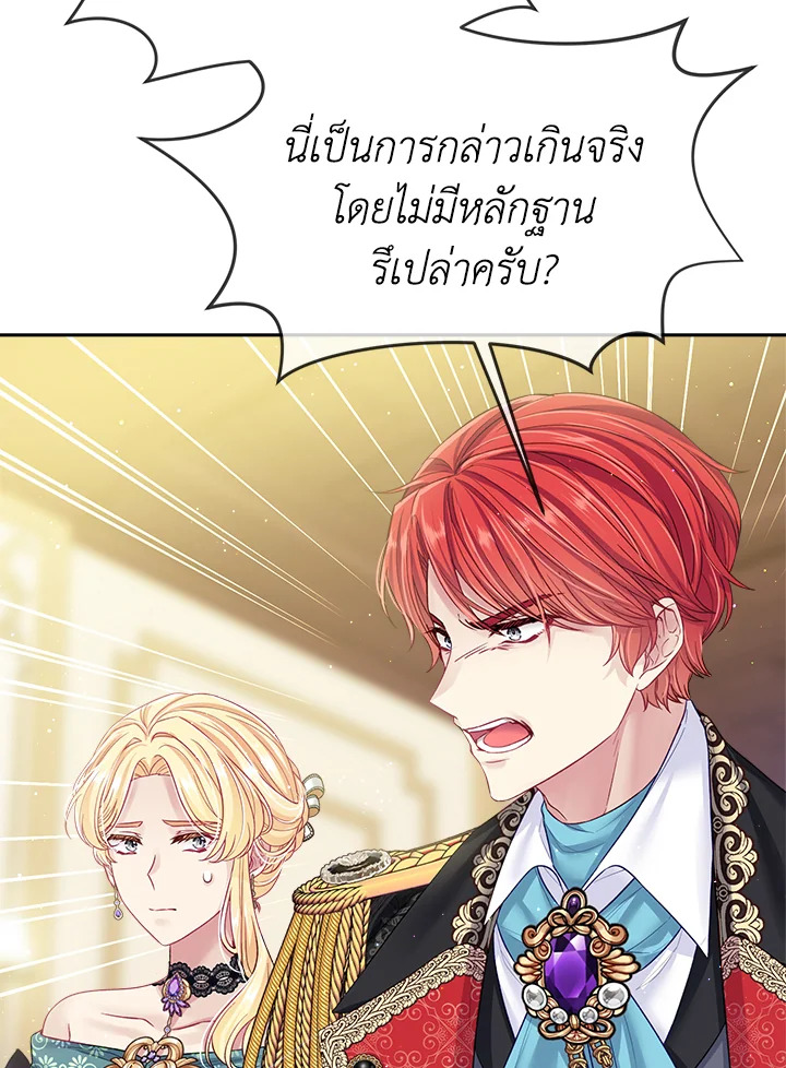 I’m In Trouble Because My Husband Is So Cute 45 059