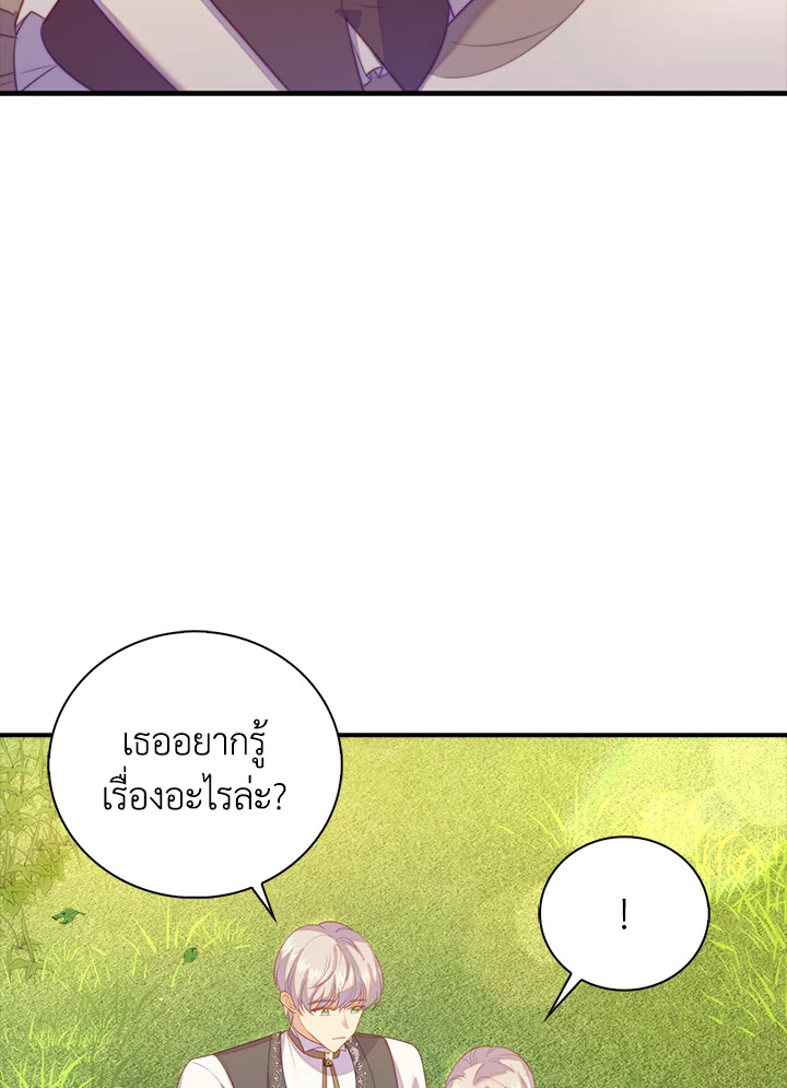 Only Realized After Losing You 28 004