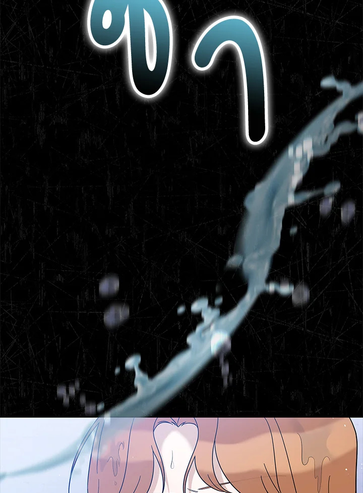 Please Support My Revenge 39 048