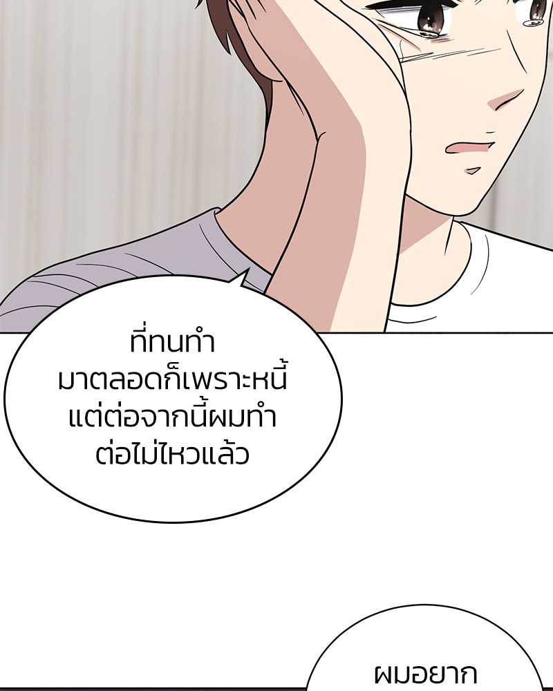 She's Hopeless 75 (22)