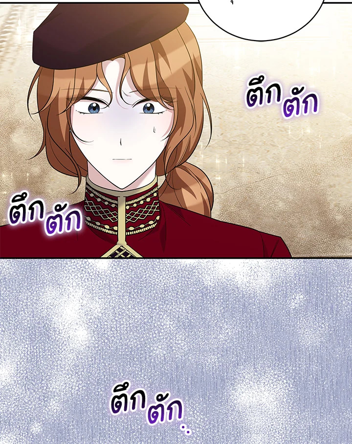 Please Support My Revenge 34 085