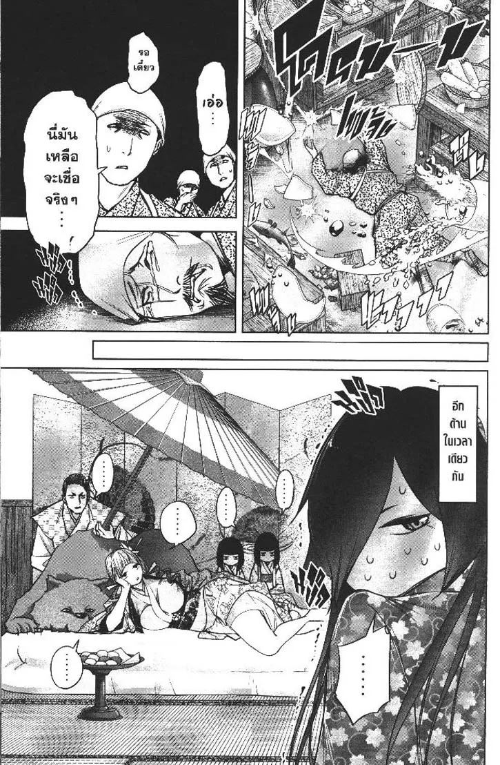 ec7b12ebca83272af0eb7bc2400b6214