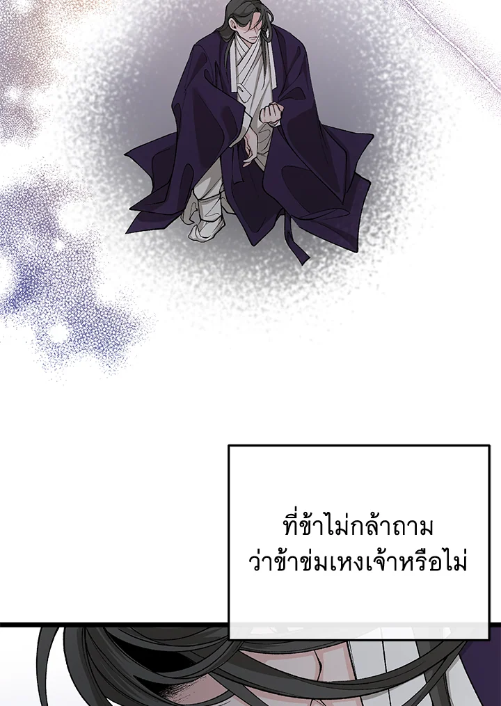 Fever 43 03