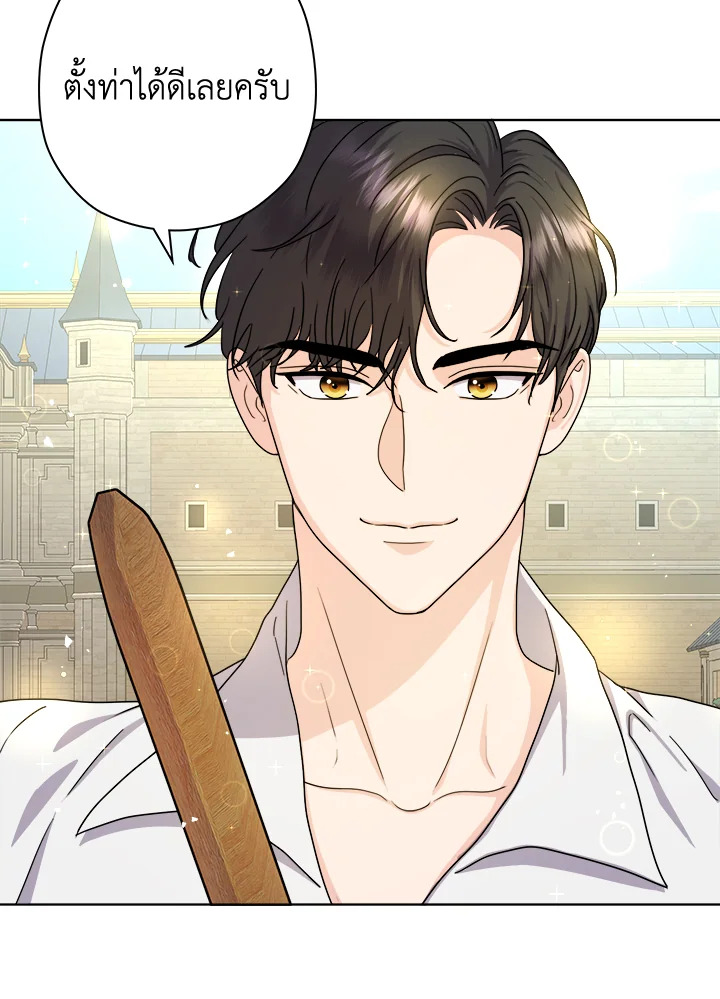 From Maid to Queen 12 28