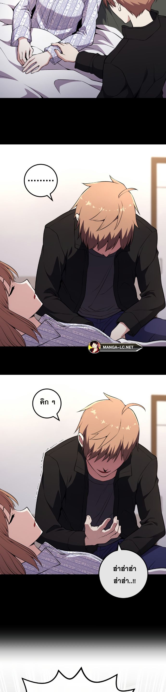 Webtoon Character Na Kang Lim ตอนที่ 138 (16)