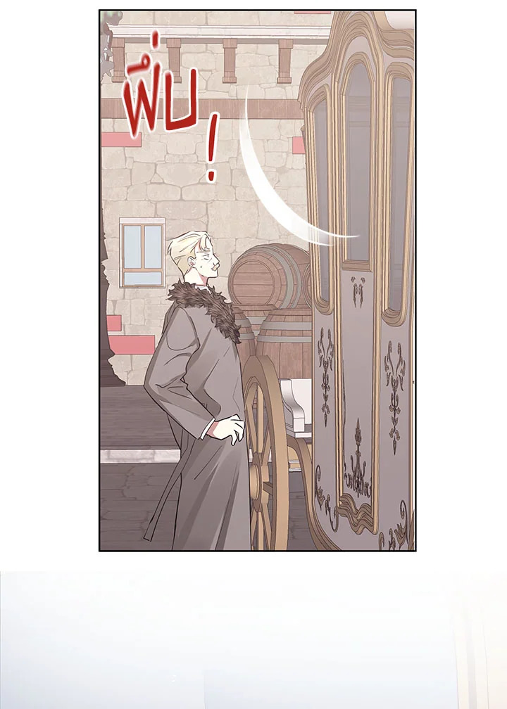 I’m A Villainess, But I Picked Up the Male Lead 2 027