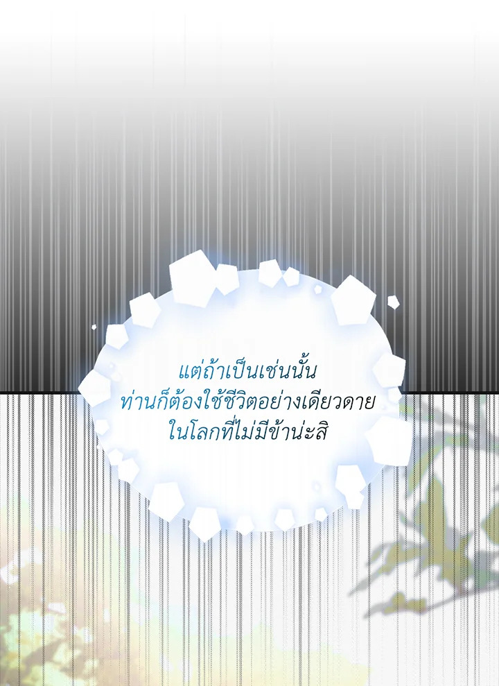 A Way to Protect the Lovable You 90 035