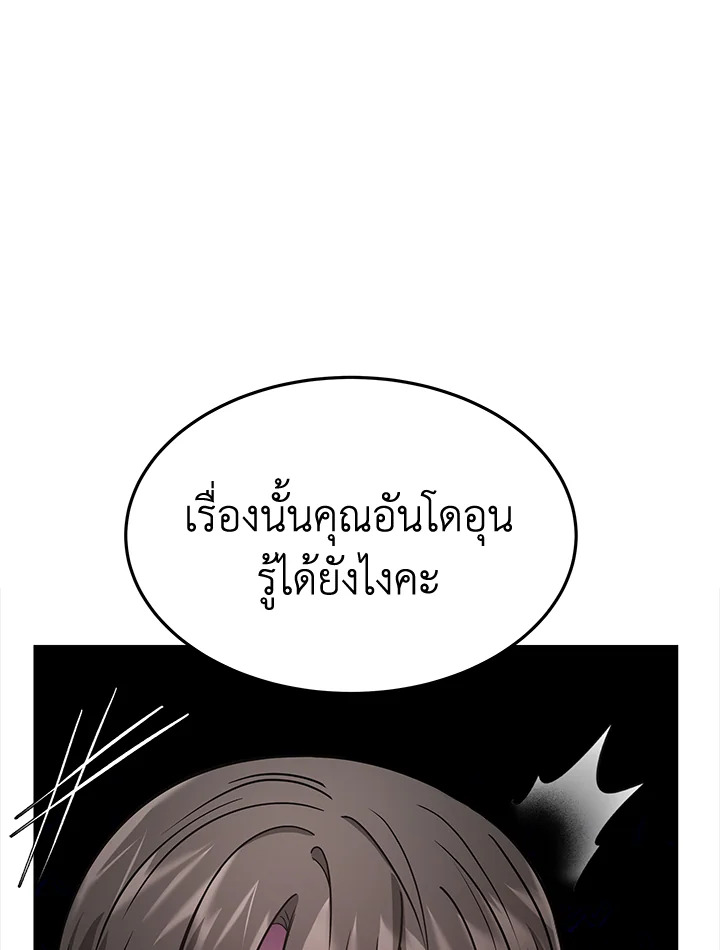 It’s My First Time Getting 8 116