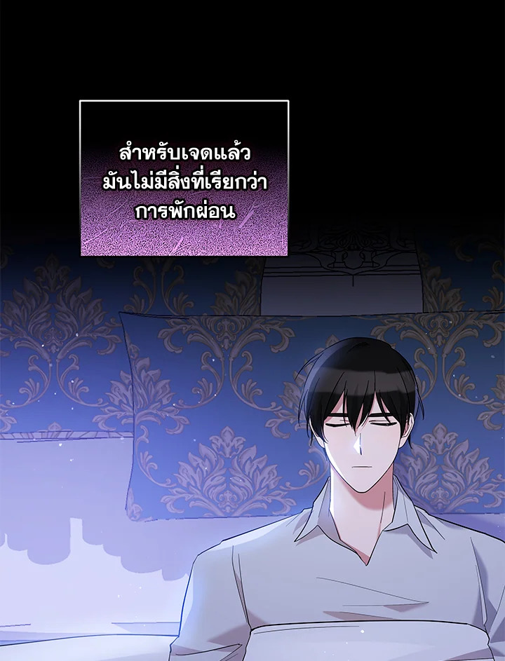 Please Support My Revenge 41 027