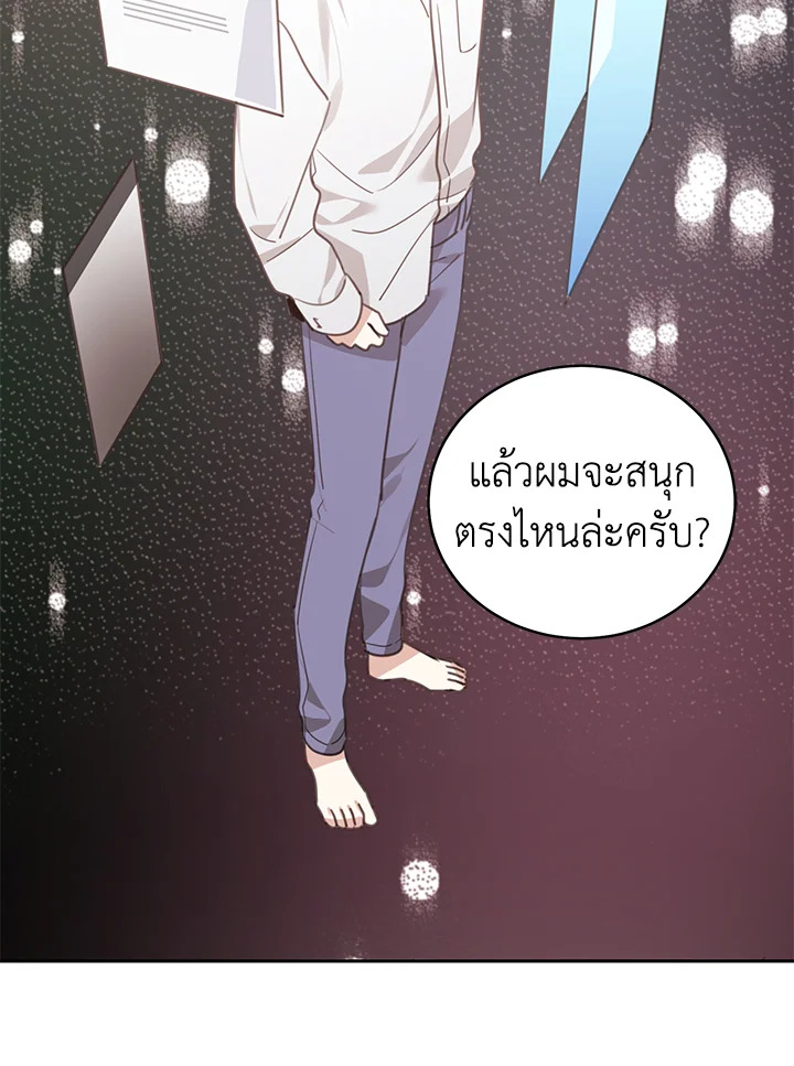 Shuffle 66 75