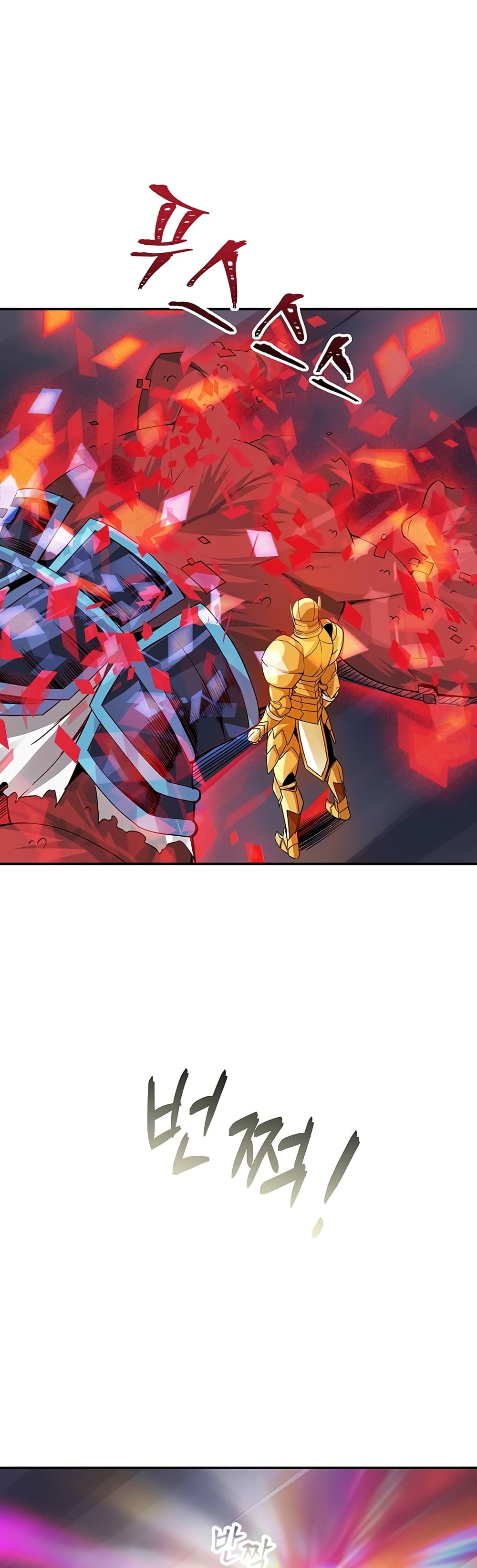 I Have an SSS Rank Trait, But I Want a Normal Life ตอนที่ 6 (65)