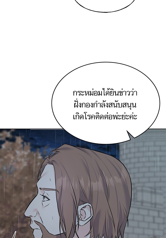Crows Like Things That Sparkle 87 (85)