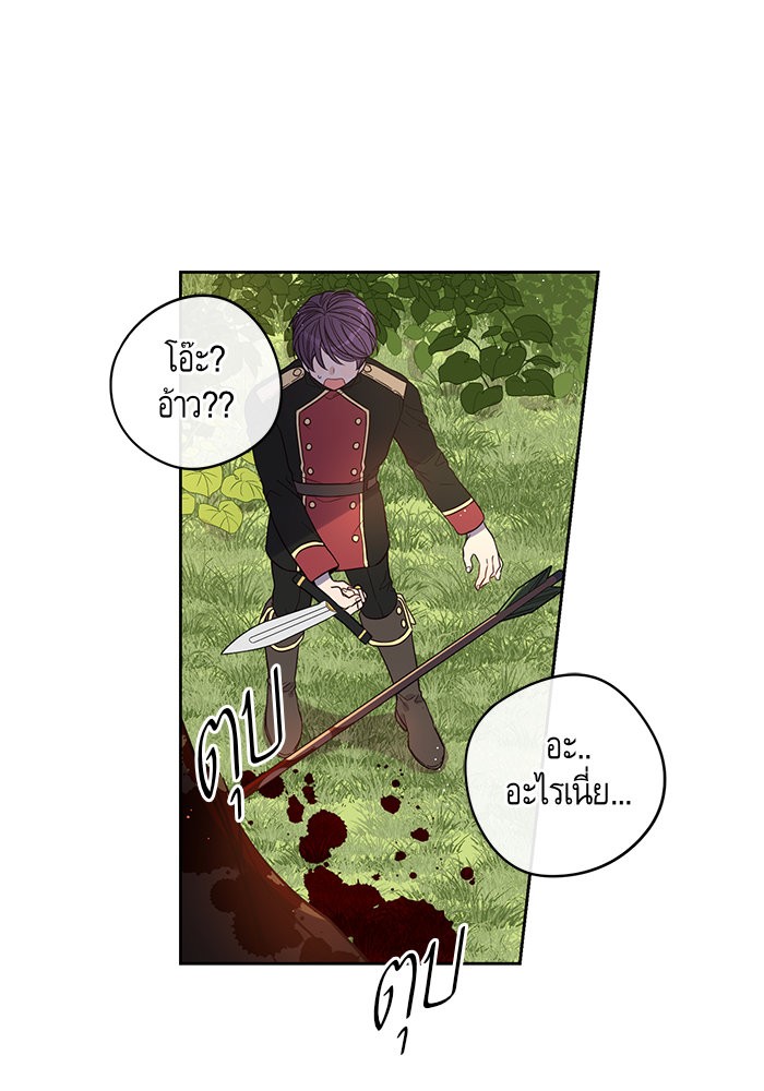 A Royal Princess With Black Hair 14 (75)