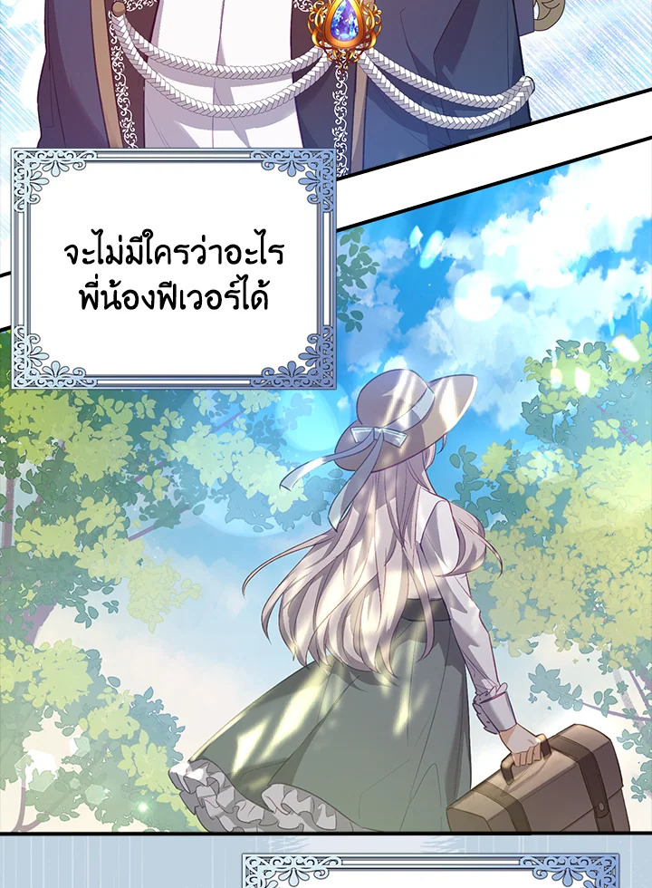 Only Realized After Losing You 23 55