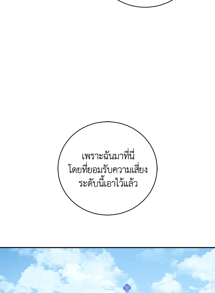 Please Support My Revenge 33 115