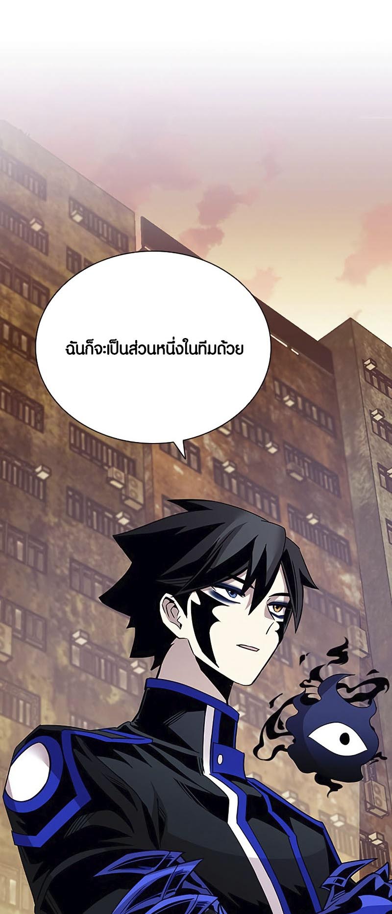 อ่านโดจิน เรื่อง Villain To Kill 126 59