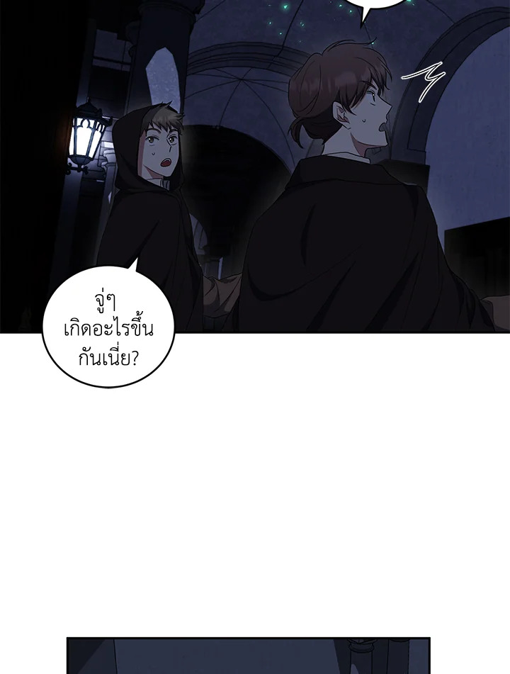 I Plan To Become The Master Of A Stolen Family 28 006