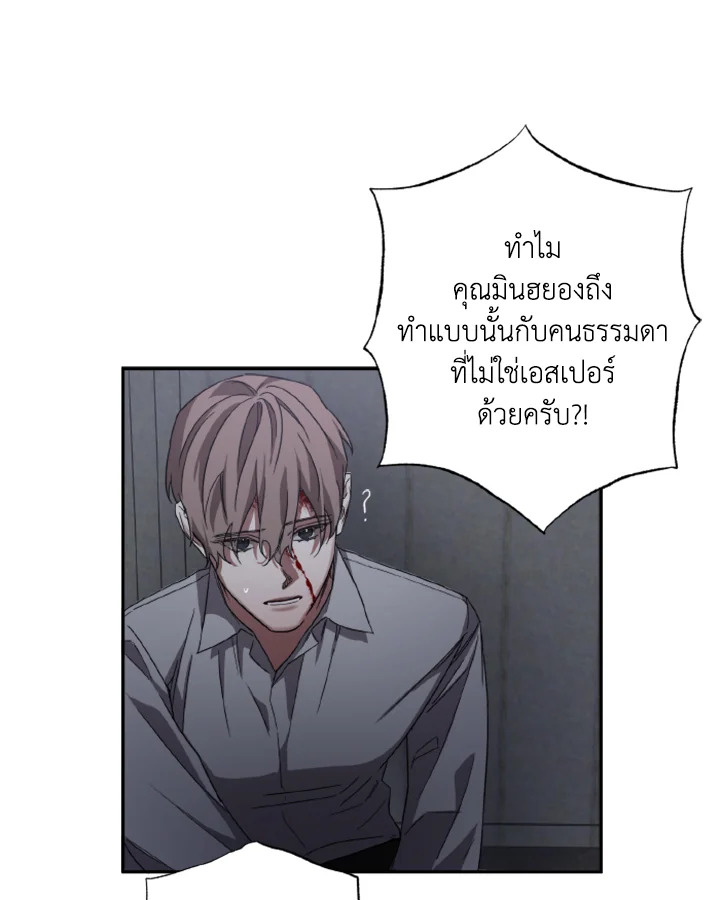 Guilty Affection 13 24