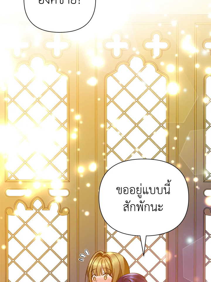 I’ve Been Here From the Beginning 56 052