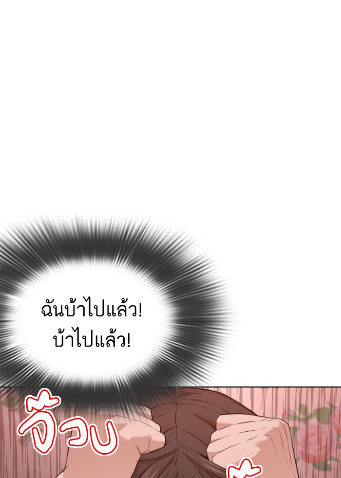 How to Fight 78 (138)
