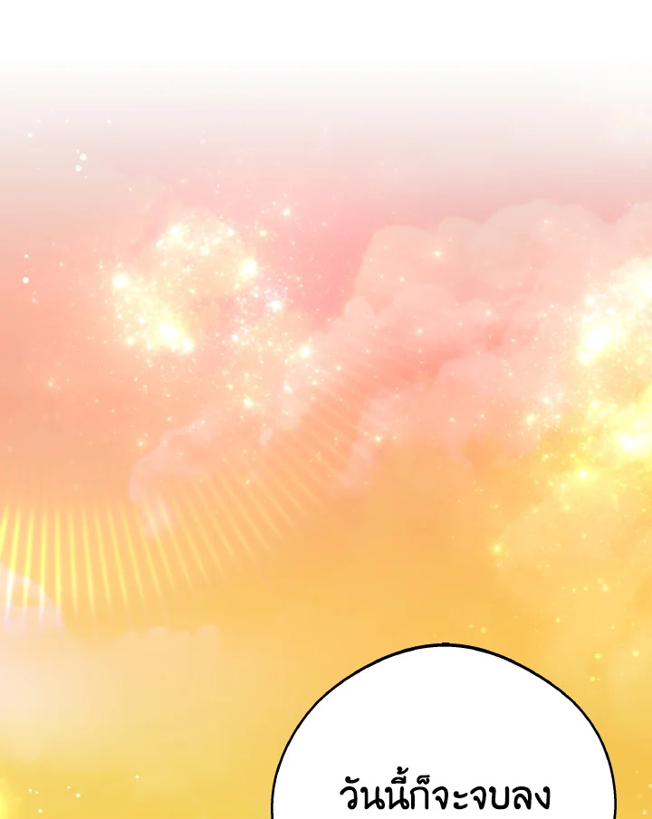 The Northern Duke Needs A Warm Hug 10 74