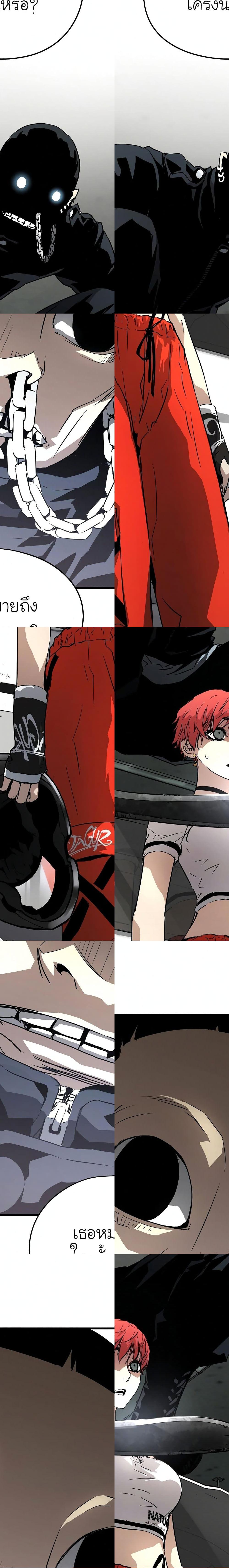 The Breaker 3 Eternal Force à¸•à¸­à¸™à¸—à¸µà¹ˆ 7 (39)