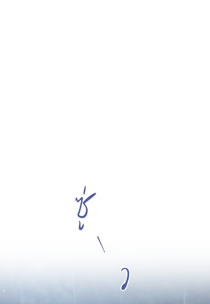 Marry My Husband 63 (92)