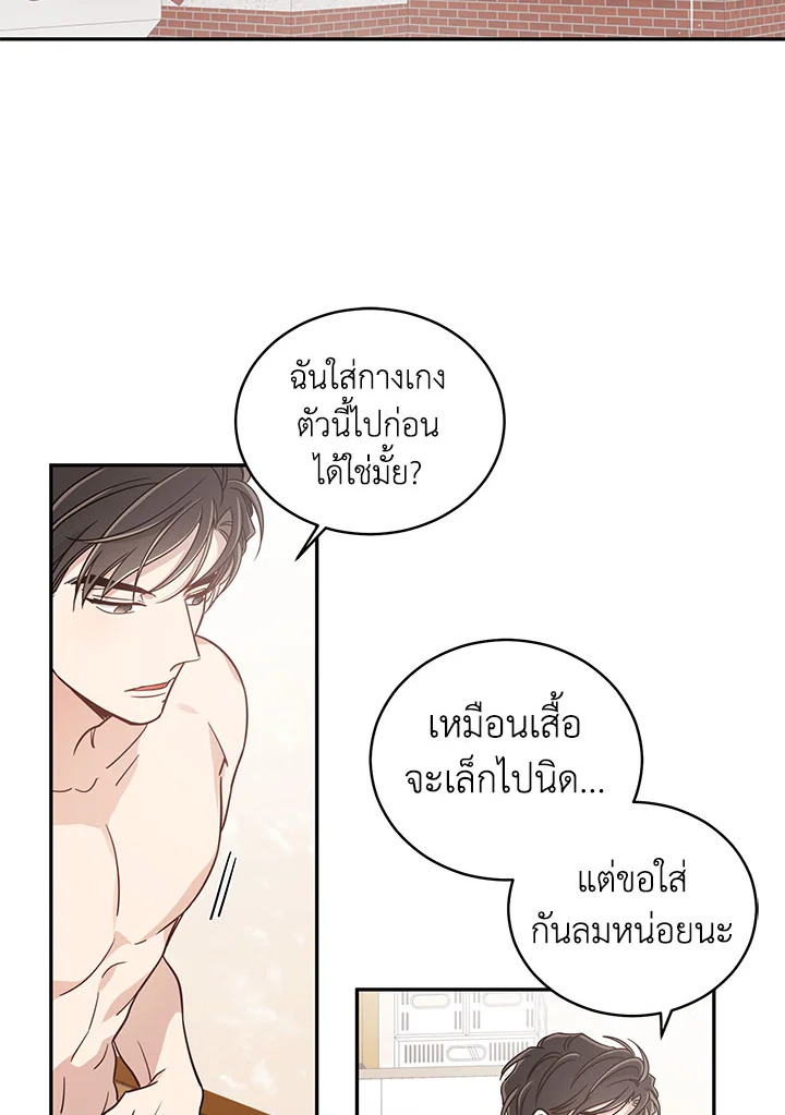 Shuffle 15 02