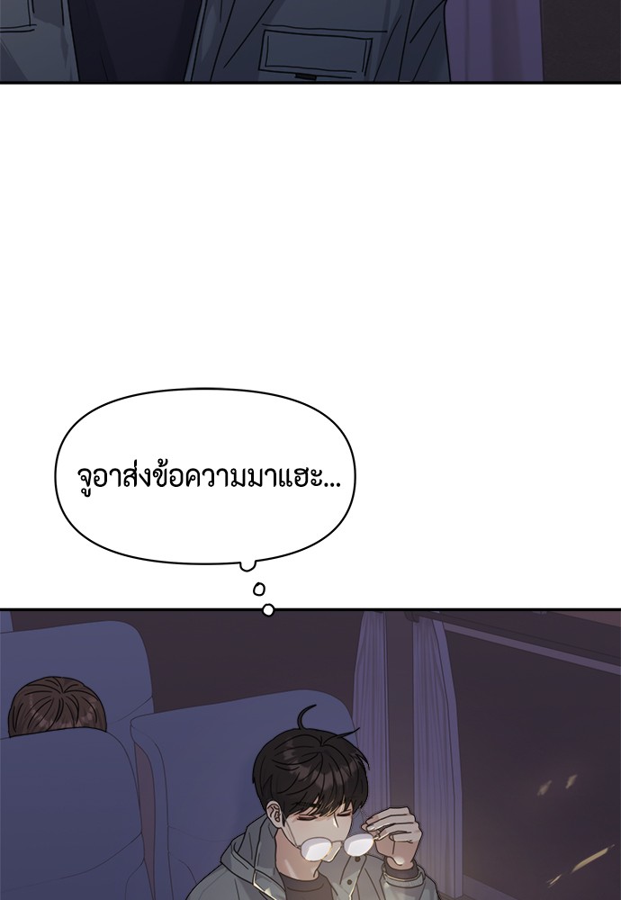 Couple Breaker 3 (127)