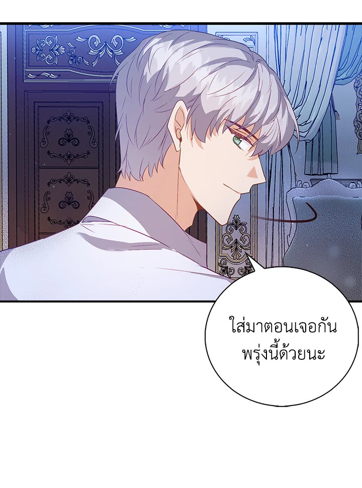 Only Realized After Losing You 21 77