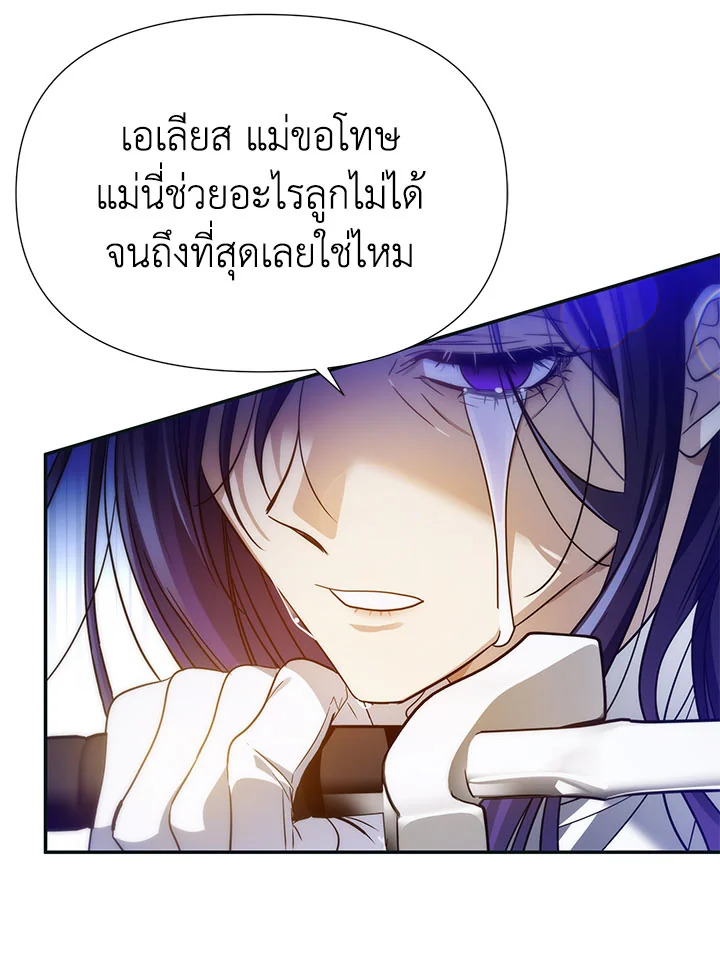 I’ve Been Here From the Beginning 80 036