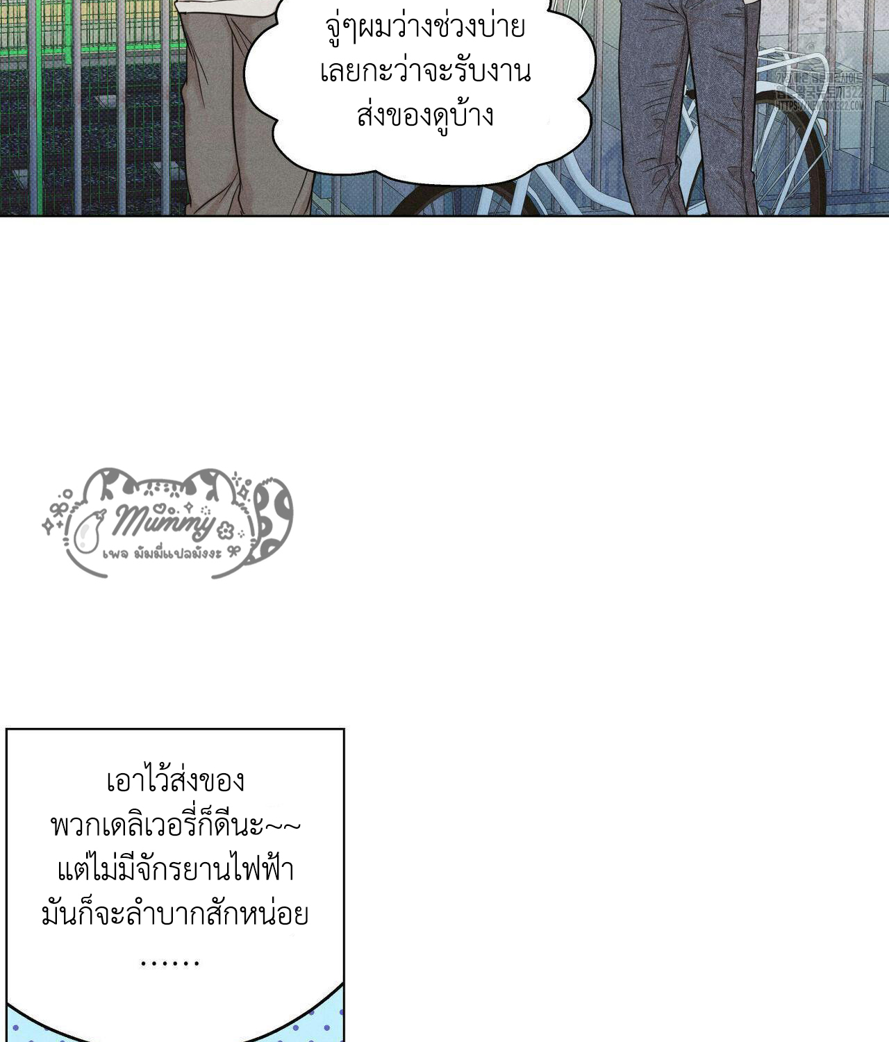 Daily Part Time Job 3 51