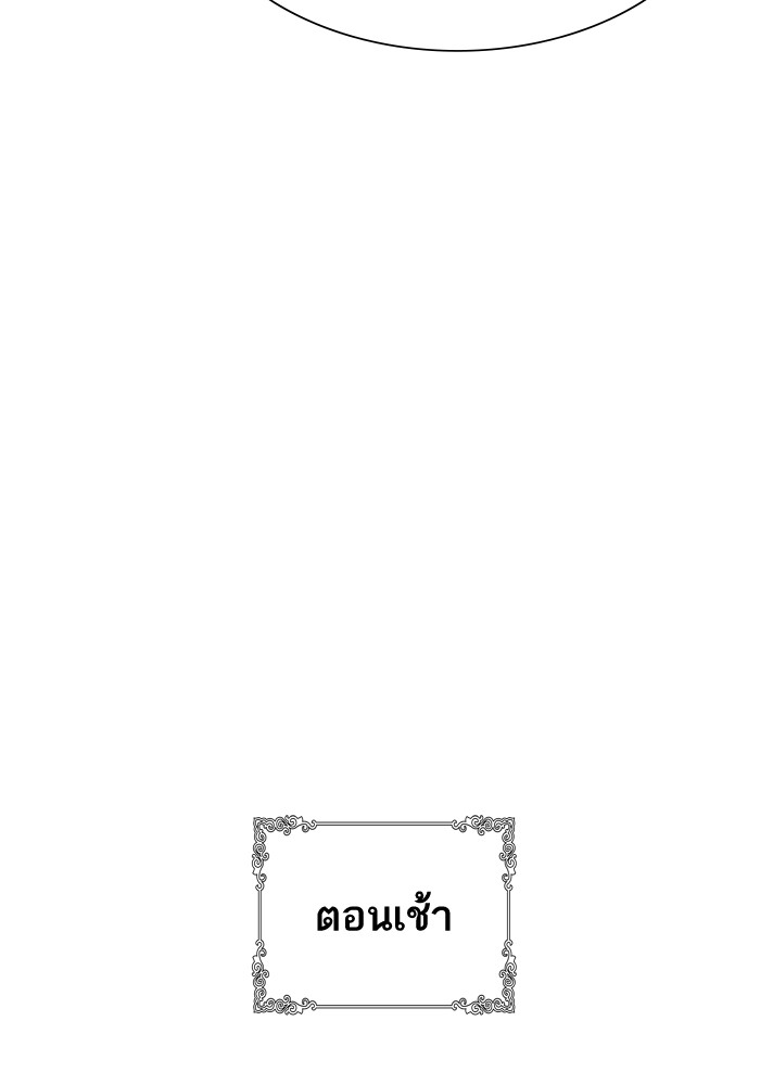 Tower of God เธ•เธญเธเธ—เธตเน 554 116