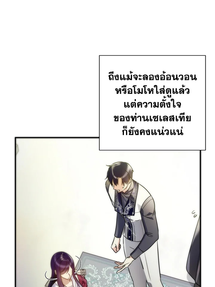 I’ve Been Here From the Beginning 66 089