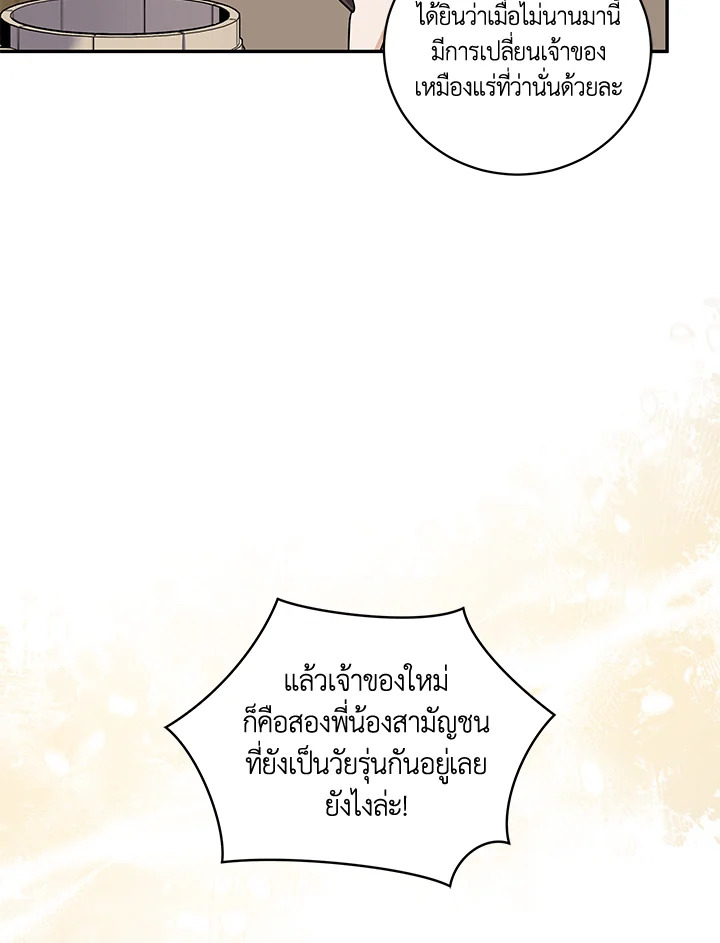 Please Support My Revenge 37 027