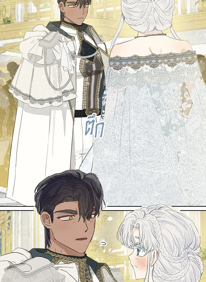 When the Count 45 064