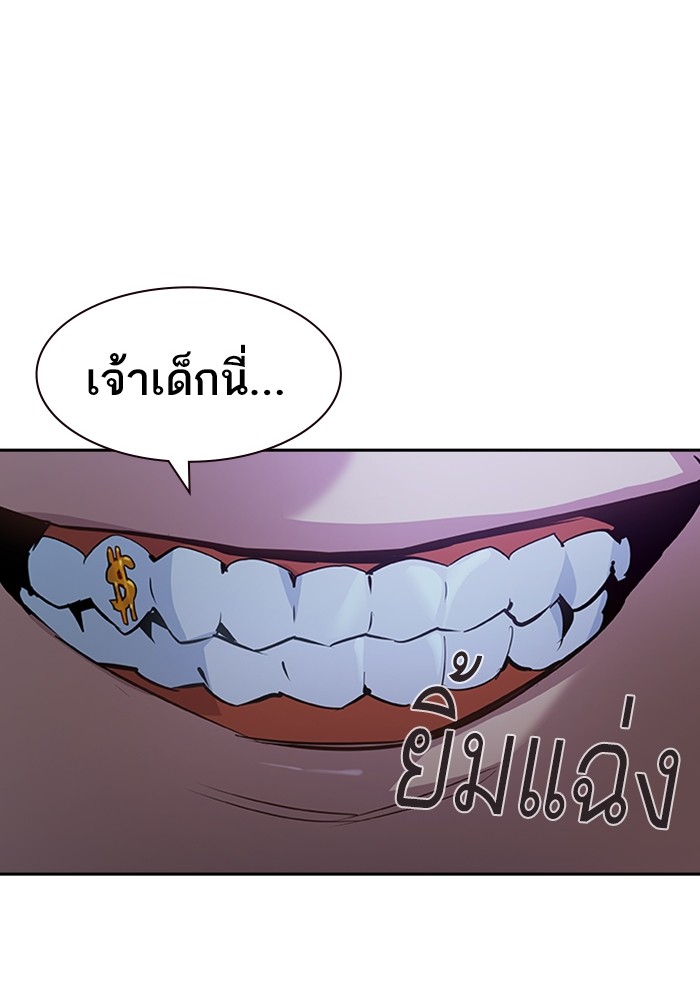 110