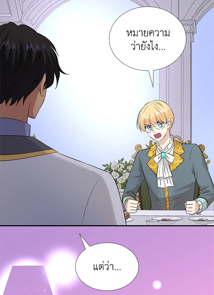 Marriage and Sword 32 090