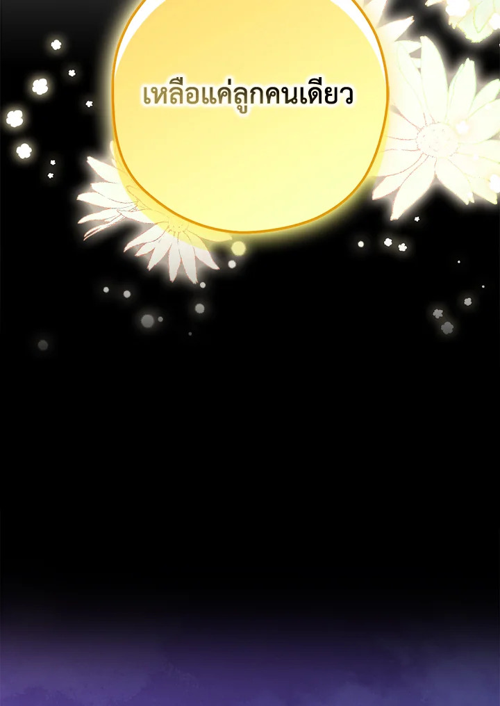 The Male Leads Were Stolen by the Extra 13 095